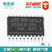 STM8S003F3P6 ST Đại lý gốc Ý MCU vi điều khiển sạc không dây thế hệ chip IC mạch tích hợp