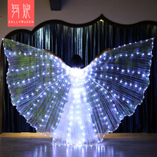 Dancing Girl LED Glowing Wings Dancing Wings 360 độ Đôi cánh Nhảy múa Đạo cụ phát sáng Belly Dance Glowing Wings Váy múa bụng