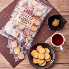 Bánh quy mùa đông 106g một gói lòng đỏ trứng muối lòng đỏ Bánh quy mạch nha bánh quy Hàn Quốc bánh quy đỏ ăn nhẹ có thể được bán buôn Bánh quy
