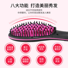 Nhà máy Yongri bán hàng trực tiếp Máy ép tóc ion chải nhân tạo điều chỉnh nhiệt massage chống vảy lông Máy uốn tóc