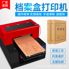 Ruifeng màu uv tập tin danh mục nhỏ hộp máy in lại giấy kraft trước máy in phẳng kỹ thuật số Máy in nhỏ