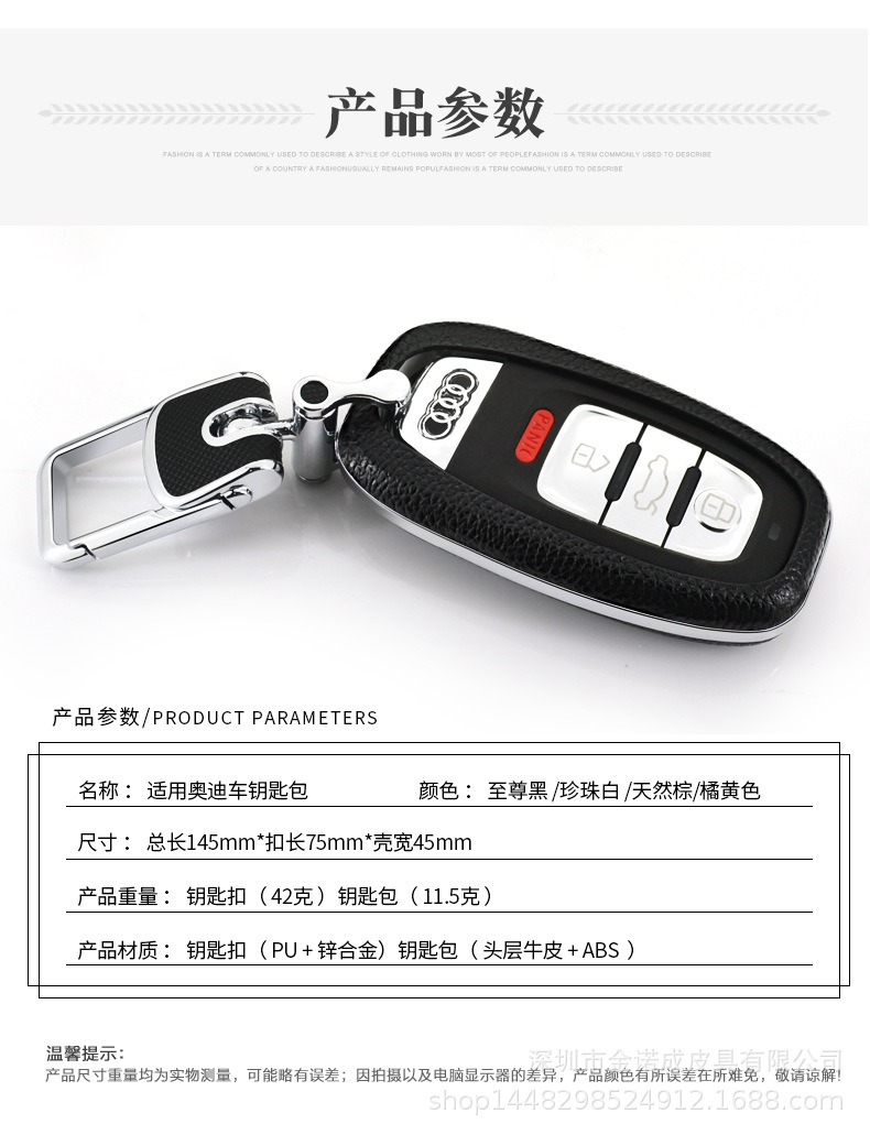 factory customized automobile Key set Sticking skin machining key case incoming  pu Sticking skin customized