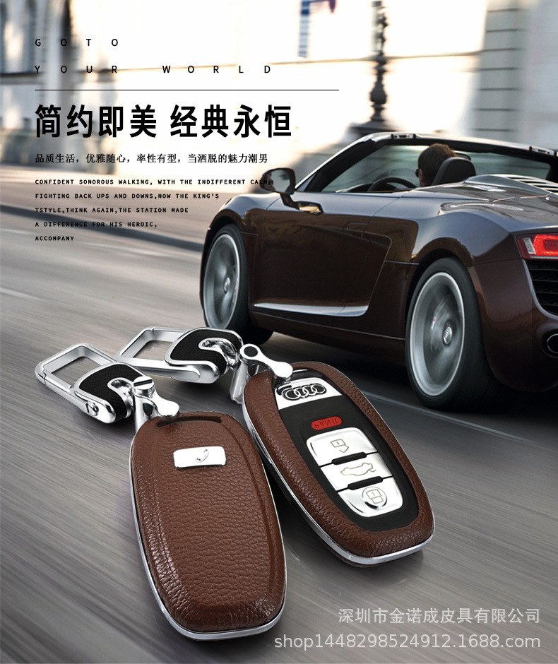 factory customized automobile Key set Sticking skin machining key case incoming  pu Sticking skin customized