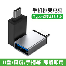 Wan Zhongrui đa chức năng usb3.0 điện thoại di động máy tính xách tay loại-bộ chuyển đổi cOTG hỗ trợ sạc nhanh U đĩa Bộ chuyển đổi điện thoại di động