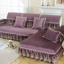 Châu Âu sofa da đệm sang trọng vải chaise sống trọn gói tất cả các nắp trượt sofa khăn che đậy tất cả các mùa Đệm / sofa đệm
