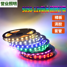 Đèn 5050 với đèn led epoxy chống thấm nước 12V có đèn led 60 bóng điện áp thấp RGB 5 m / đĩa Dải ánh sáng với dải ánh sáng