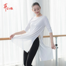 Quần áo tập nhảy hiện đại Quần áo nữ bảy điểm tay áo tập yoga Bài hát khiêu vũ vuông của Dancer Quần áo yoga