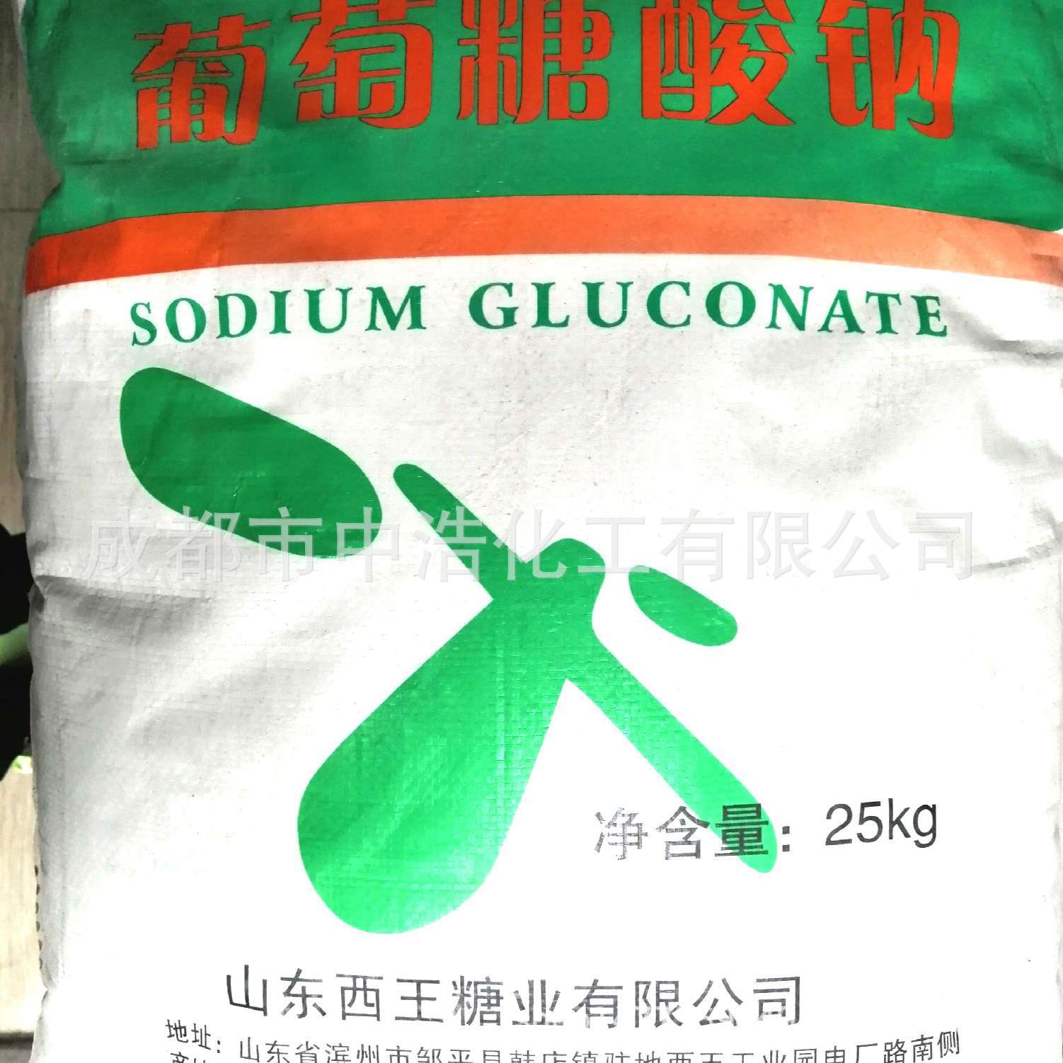 西王葡萄糖酸钠 工业级大量供应  砂浆混泥土缓凝剂