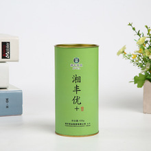 Hoa tròn màu giấy gói trà hộp Tùy chỉnh lon giấy Xi lanh thực phẩm da bò giấy giấy ống tùy chỉnh ống làm Bao bì trà