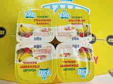 Thương hiệu Việt Nam nhập khẩu sữa chua đa hương vị ngẫu nhiên 100g * 48 ly FCL giá sỉ, nhiều dầu mỡ Sữa chua