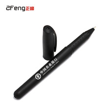 Tùy chỉnh quảng cáo bút trung tính bút carbon đen bán buôn văn phòng kinh doanh sáng tạo quà tặng bút in logo Bút gel