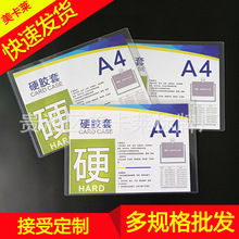 Mikalai a4 bìa nhựa cứng trong suốt bộ thẻ nhà máy PVC làm việc tài liệu giấy phép kinh doanh giấy phép tập tin bảo vệ túi Tập tin