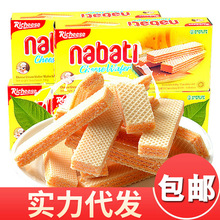 []】 Indonesia nhập khẩu Lizhi Shi Na Bao Di bánh phô mai wafer bánh quy 145 g * 24 hộp / hộp Bánh quy