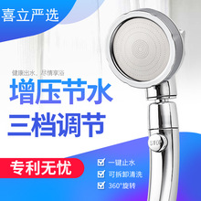 Xi Li Thiết bị vệ sinh 360 độ đầu vòi hoa sen hộ gia đình cầm tay tắm vòi sen đầu tăng cường Vòi hoa sen