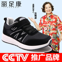 2019 giày mẹ mới giày nữ trung niên giày chống trượt nhà sản xuất giày an toàn cũ giày cũ Bắc Kinh Giày mẹ