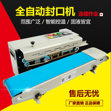 Lian Teng FR-900 mới tự động niêm phong máy thép dập mã niêm phong máy niêm phong tự động máy niêm phong nhà Niêm phong máy