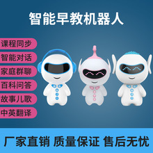 Nhà máy trực tiếp hàng loạt Trẻ em học robot Xiaogu nền thông minh WIFI Huba học máy học sớm Gia sư thông minh