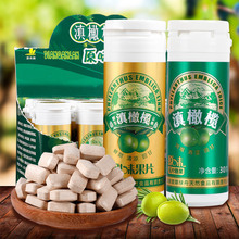 舟 Olive lozenges 30g hương vị ngọt ngào nguyên bản của Vân Nam Yuganzi chứa ô liu thật Ô liu