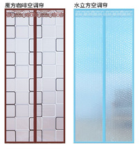 cách nhiệt và điều hòa không khí khói PEVA Magnetic bảo vệ môi trường màn điều hòa không khí từ cửa màn hình từ màn bếp muỗi Rèm / rèm