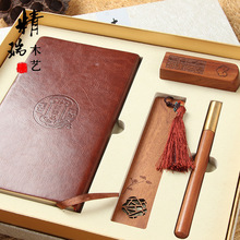 Seal máy tính xách tay bút gỗ gụ gỗ cao cấp bookmark phù hợp với quà tặng tùy chỉnh văn phòng kinh doanh thực tiễn Trang trí văn phòng