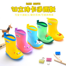 Giày đi mưa trẻ em Nhật Bản ủng đi mưa cho trẻ em Giày đi mưa cho trẻ em Giày đi nước có thể tháo rời cộng với nhung cộng với ủng đi mưa Giày đi mưa