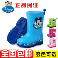 Phim hoạt hình Disney và bé trai và bé gái trượt trong giày đi mưa Thời trang có thể tháo rời cộng với giày lót nhung cho trẻ em Giày đi mưa