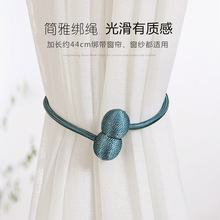 Rèm dây nam châm khóa đơn giản gân rèm từ khóa cài đặt đấm miễn phí cài đặt khóa nhà sản xuất tại chỗ bán buôn Tua, tai