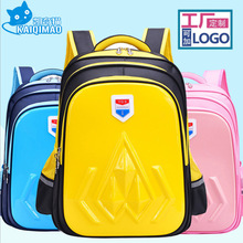 Túi trẻ em trường tiểu học mẫu giáo quảng cáo túi trường học tùy chỉnh đào tạo logo tư vấn ba lô nhà máy bán hàng trực tiếp Túi tiểu học
