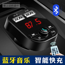 Nhà sản xuất xe hơi xe hơi mp3 xe Bluetooth MP3 máy nghe nhạc rảnh tay xe fm máy phát điện thoại di động sạc Máy phát