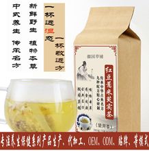 Trà gạo nếp đỏ tea trà ướt đỏ gạo nếp nhỏ gạo nếp gạo nếp để giảm độ ẩm cho nhà sản xuất trà Trà thay thế / tốt cho sức khỏe