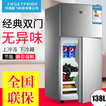Tủ lạnh gia dụng nhỏ 138L Tủ lạnh ba cửa đông lạnh 118 lít Cửa đôi nhỏ Tủ lạnh ký túc xá tiết kiệm năng lượng bán buôn Tủ lạnh