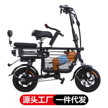 Adiman xe đạp điện nam và nữ mini gấp hai bánh xe điện lithium du lịch xe tay ga pin người lớn Xe tay ga mini