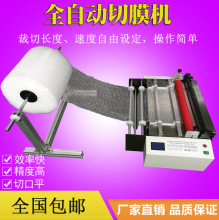 Máy cắt màng chuyển nhà sản xuất cung cấp máy cắt màng chữ máy tính Máy in nóng máy cắt tự động Máy dập nóng