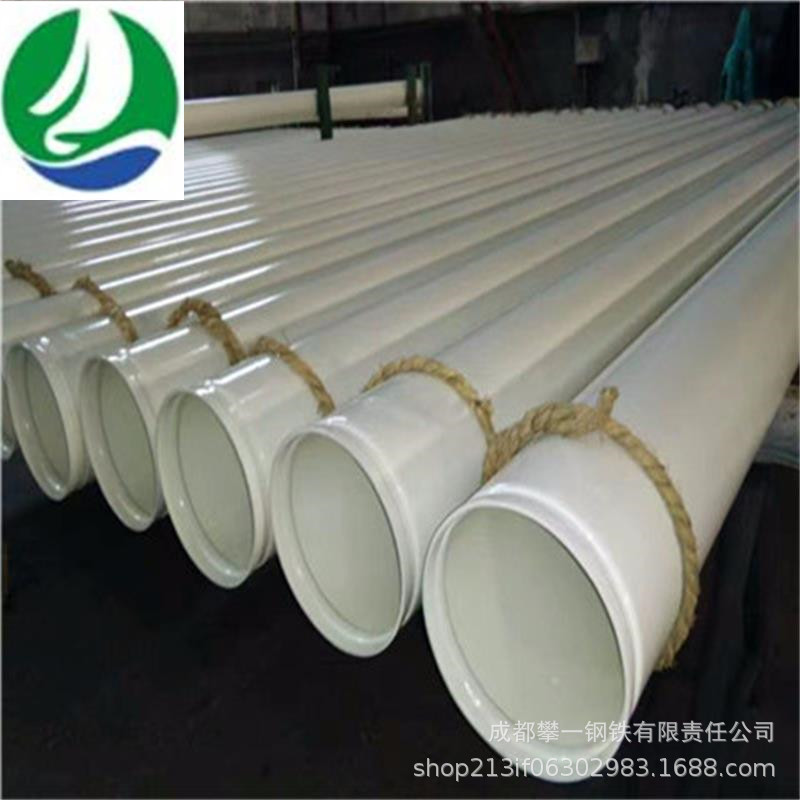 四川DN15-DN200聚乙烯钢塑管 防潮耐高温耐低温涂塑管涂塑钢管