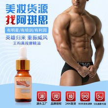 Các nhà sản xuất bán buôn các bộ phận tư nhân nam chăm sóc tinh dầu làm dày lên các sản phẩm chăm sóc da massage nam Dầu cơ thể