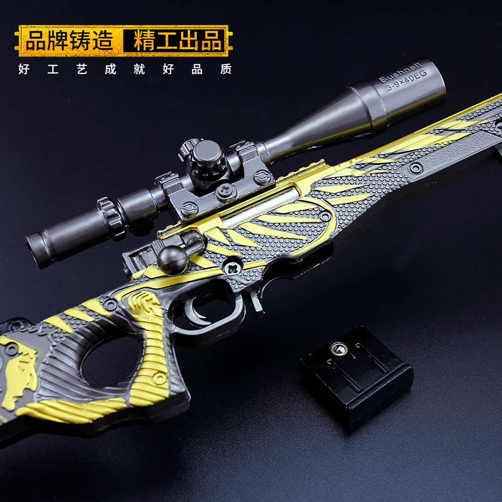 绝地大逃杀武器 大号可拉动wakgood主播awm狙击枪合金属模型36cm