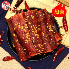 Thịt bò khô đặc sản Tứ Xuyên, đồ ăn nhẹ cay, thịt bò giật, thịt lợn khô, khô, khô, khô Thịt lợn ăn nhẹ