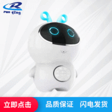 AI thông minh mầm non dạy robot trắng Câu chuyện thời thơ ấu máy dịch thuật tiếng Trung và tiếng Anh Robot thông minh
