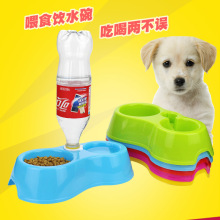 Các nhà sản xuất, bán buôn pet nhựa đôi bát mục đích kép chó bát mèo bát uống chai nước có thể được chèn ăn bát Thức ăn cho chó