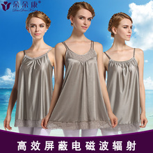 Bộ đồ đôi du Kang phóng xạ phù hợp với bà bầu chính hãng chống bức xạ sợi bạc mặc quần áo 8109 Bảo vệ bức xạ