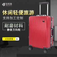 Nhà máy trực tiếp hành lý xe đẩy trường hợp abs + pc xe đẩy hành lý phổ bánh xe mật khẩu hộp kinh doanh xe đẩy hành lý Vali nóng