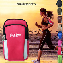 Chạy di động túi đeo tay nam nữ Túi đeo tay Huawei VIVO arm với OPPO arm bag apple túi đeo tay thể thao Túi đeo tay