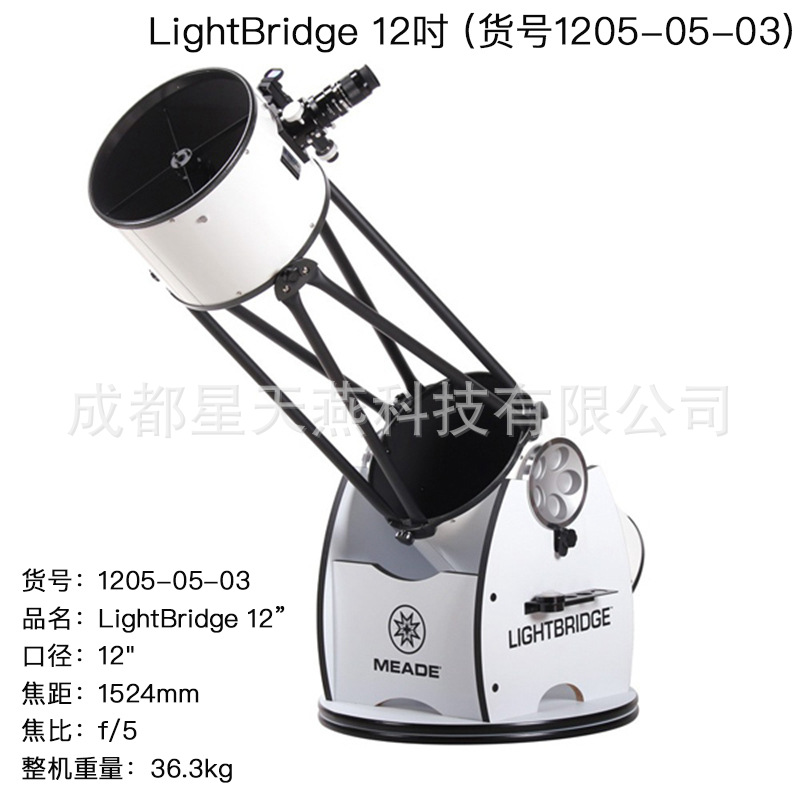 meade米德LightBridge12英寸牛顿反射式天文望远镜