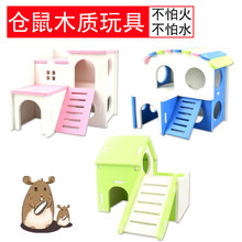 Eco-gỗ hai tầng cầu thang phòng hamster đồ chơi vật nuôi cung cấp biệt thự thể thao xem Jingna gazebo 10 miếng Hamster đồ chơi