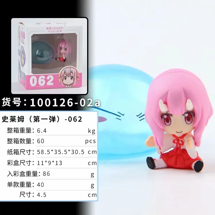 wholesale comic spun sugar younger sister   Dream devil younger sister   month Chuan yarn Discipline   white   purple   box-packed   Ornaments Hand operated