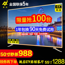 TV 55 inch 32 inch 42 inch 50 inch 65 inch 4k LCD TV 4K màn hình phẳng TV thông minh Truyền hình