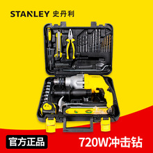 Bộ kết hợp máy khoan tác động Stanley 720w STDH7213V máy khoan tác động điện mục đích kép Đặt công cụ điện