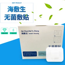Shandong Haichun / ứng dụng vô trùng / miếng dán vết thương thoáng khí tự dính dùng một lần Thiết bị cứu sinh