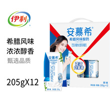 [Mới] Một hộp sữa chua M lửa FCL 205g * 12 hộp vi khuẩn lên men sữa ban đầu Sữa chua