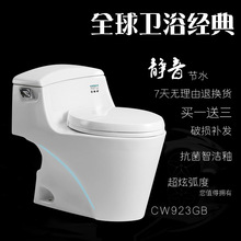 Nhà vệ sinh CW823GB tích hợp khuôn nhà vệ sinh tiết kiệm nước nhà vệ sinh im lặng khử mùi nhà vệ sinh bán buôn Nhà vệ sinh